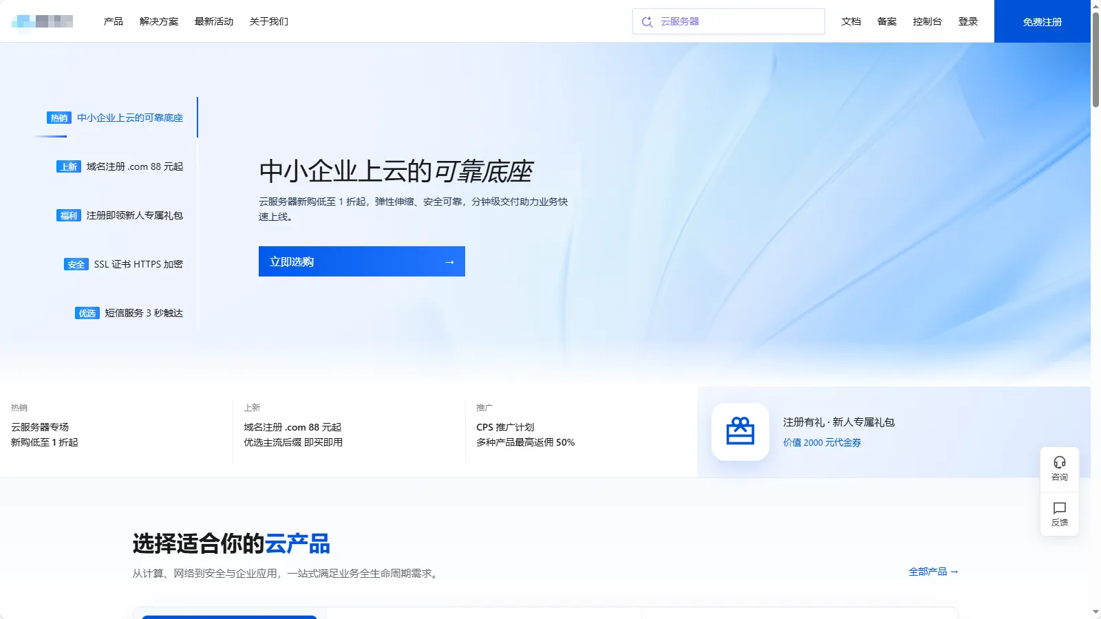 魔方业务系统 V10 前端模板展示
